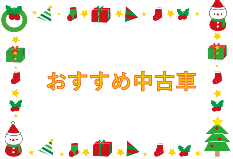 大人気！ムーヴキャンバス🤍🩵
